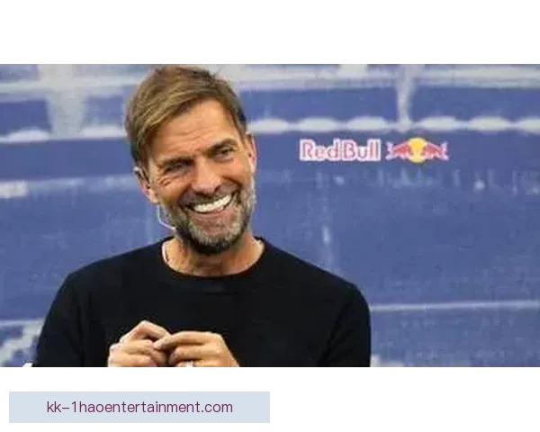 克洛普出任红牛集团全球足球总监开启多俱乐部时代新格局与战略升级