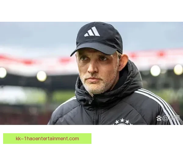 图赫尔赛季末可能离开拜仁原因揭秘 俱乐部未来动向及主帅更替分析