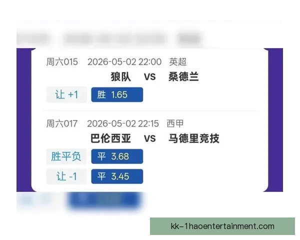 狼队强烈不满英超VAR判罚 提交提案要求下赛季废除VAR系统
