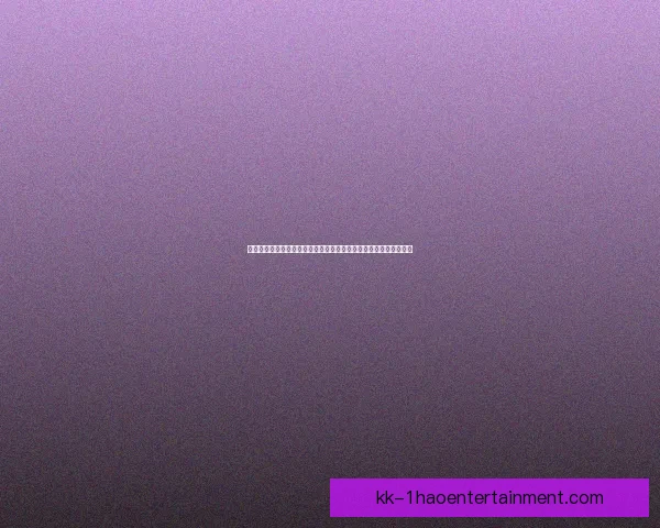 吕迪格对阵里昂世界杯预选赛表现深度解析与战术价值评估全面观察